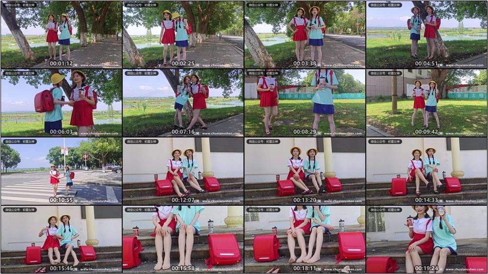 [初夏女神]265期 柒柒、双双~《丸子vs小玉》大家的童年有她们吗(带视频)【140P+1V/5.94G】