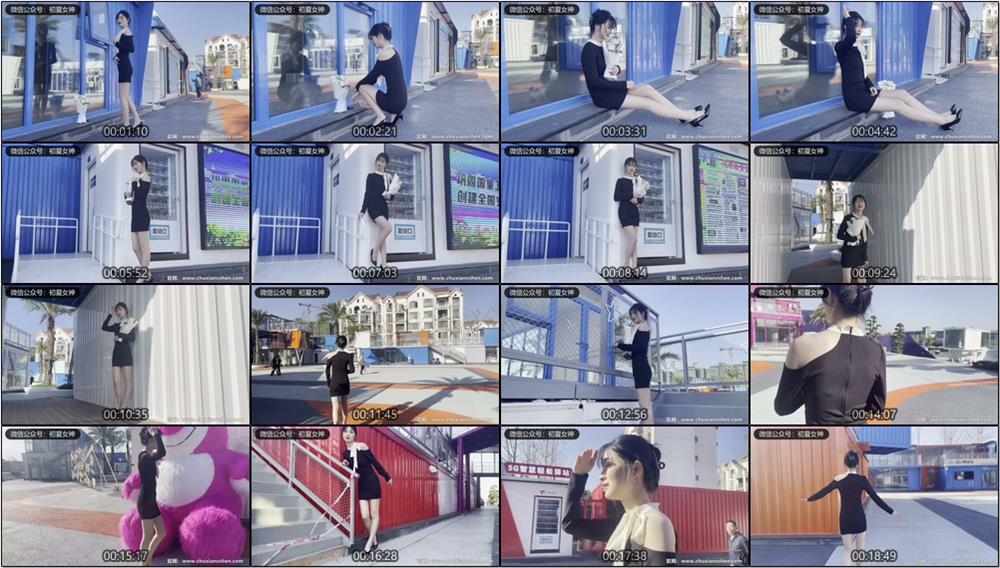 [初夏女神]131期 安妮~【显眼包】你们穿着厚厚的衣服逛街，我却穿着一条裙子成了显眼包(带视频)【140P+1V/3.1G】