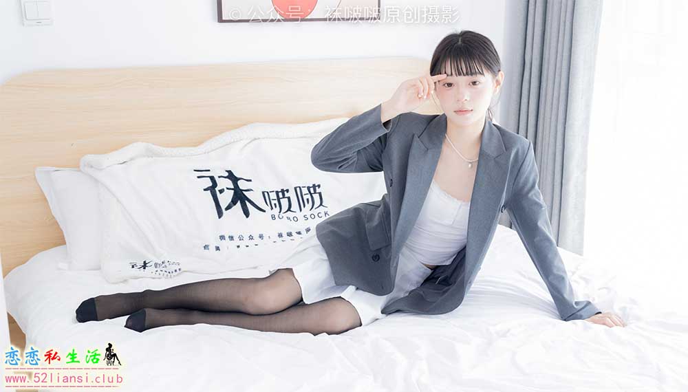 [袜啵啵] 404期 糯米-板鞋、黑丝、ol风(带视频)【145P+1V/6.13G】