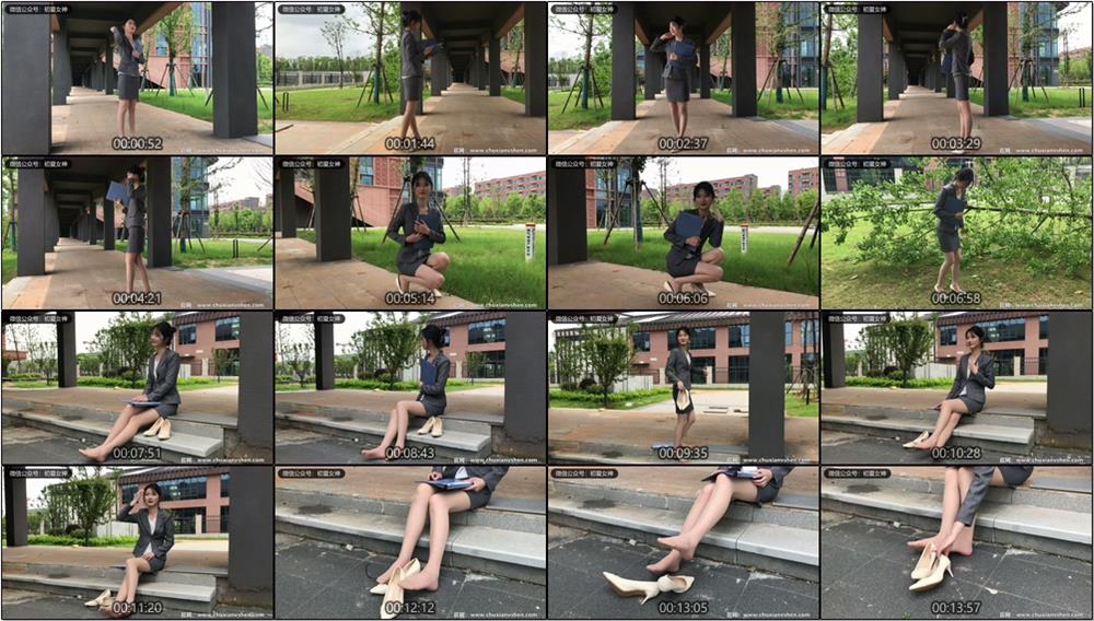 [初夏女神]201期 安妮~【放学时刻】下班了，整个人都放松了。该想想晚上吃啥了(带视频)【110P+1V/4.03G】