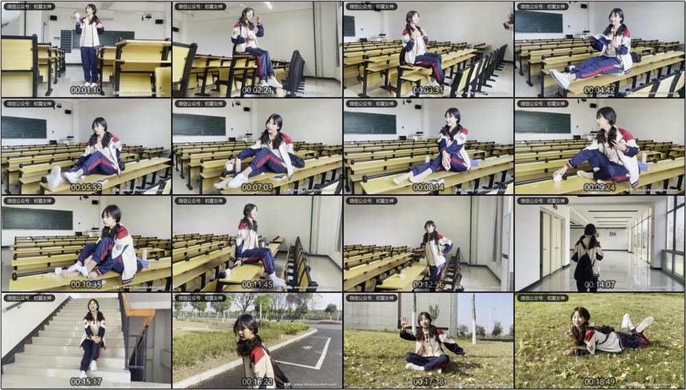 [初夏女神]128期 点点~【英伦风校服】头发是烫了一下，这要是样貌在混血一下就真英伦风了(带视频)【140P+1V/3.5G】